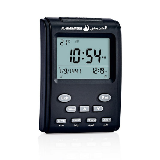 Al Harameen - Bedside Clock HA 3011