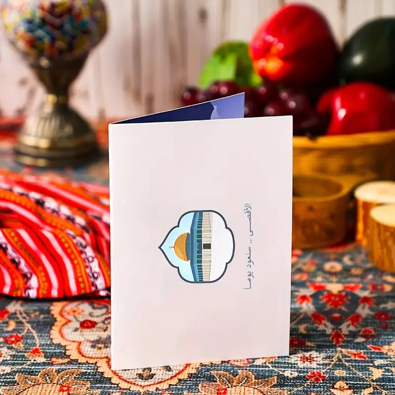 Dome of The Rock Popup Card Aqsa