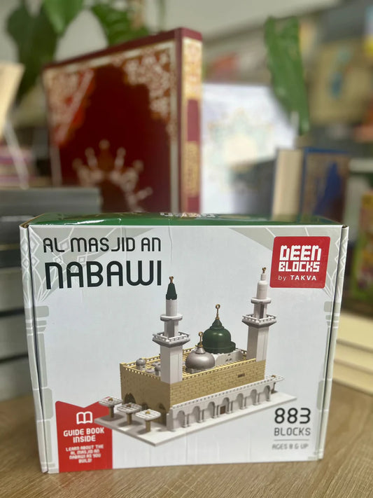 Masjid An Nabawi | Islamic Educational