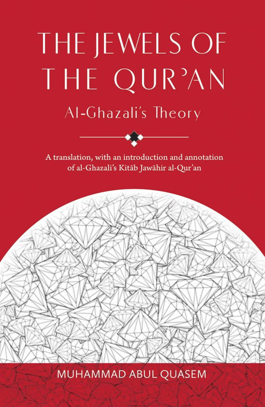 The Jewels Of The Quran: Al Ghazali Theory