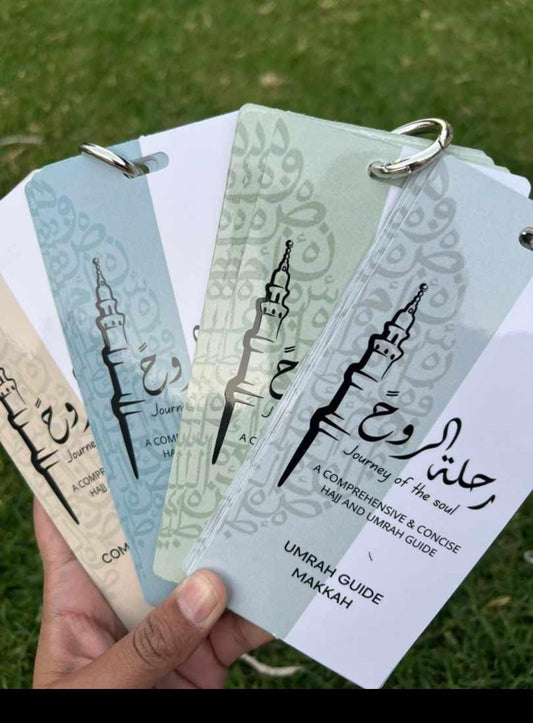 Hajj And Umrah Cards