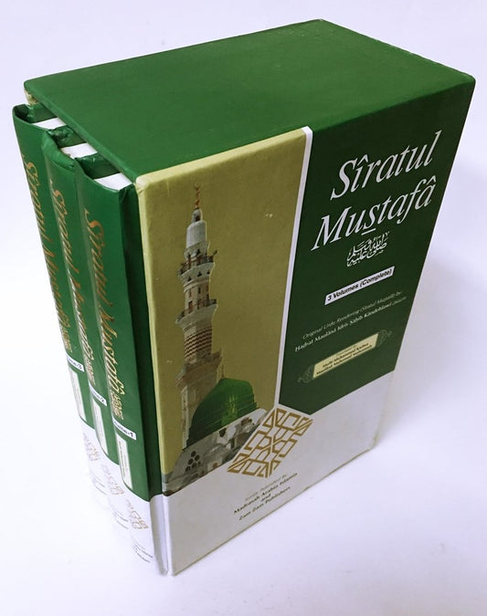 Seeratul Mustafa (3 Volume Set)