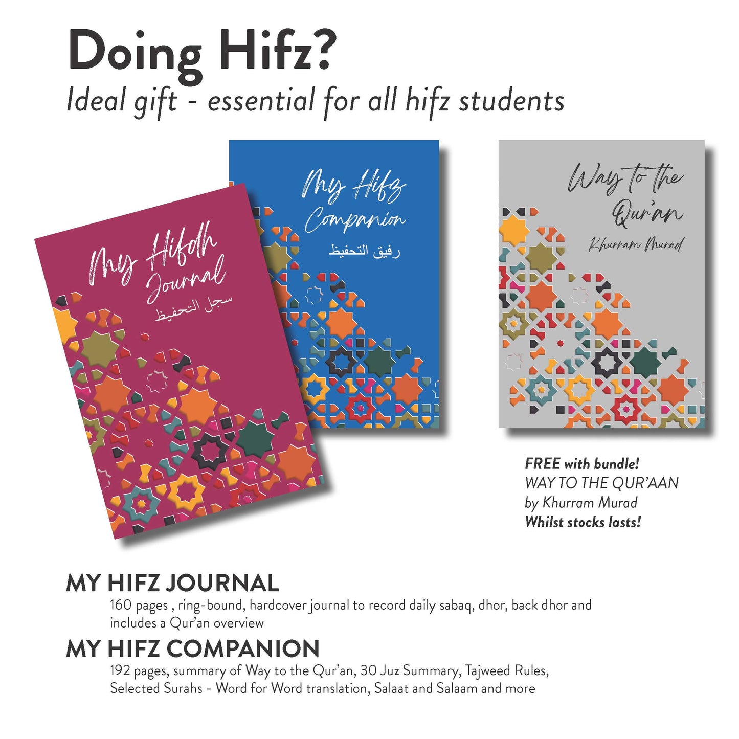 My Hifz Journal & My Hifz Companion bundle