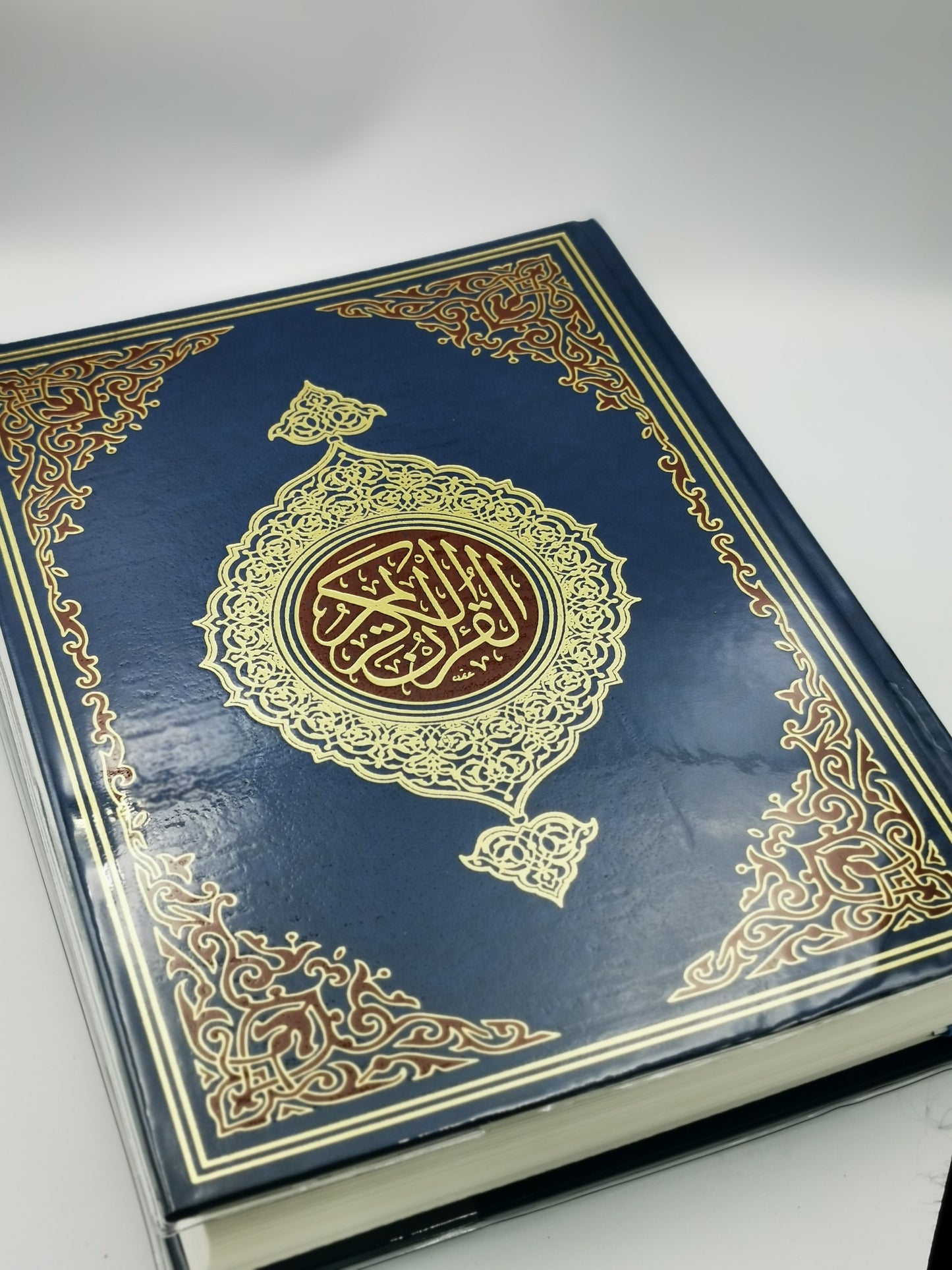 Quran - 13 Line Quran