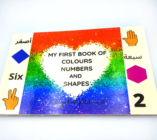 My First Book of Colours, Numbers & Shapes