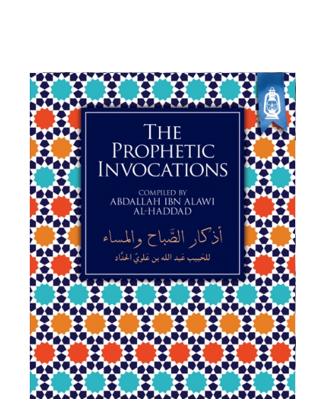 The Prophetic Invocations